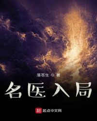 名爵6